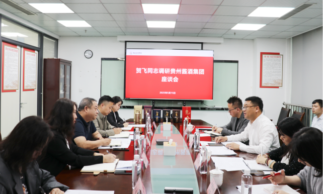 貴陽市委常委、副市長賀飛到貴州醬酒集團(tuán)調(diào)研